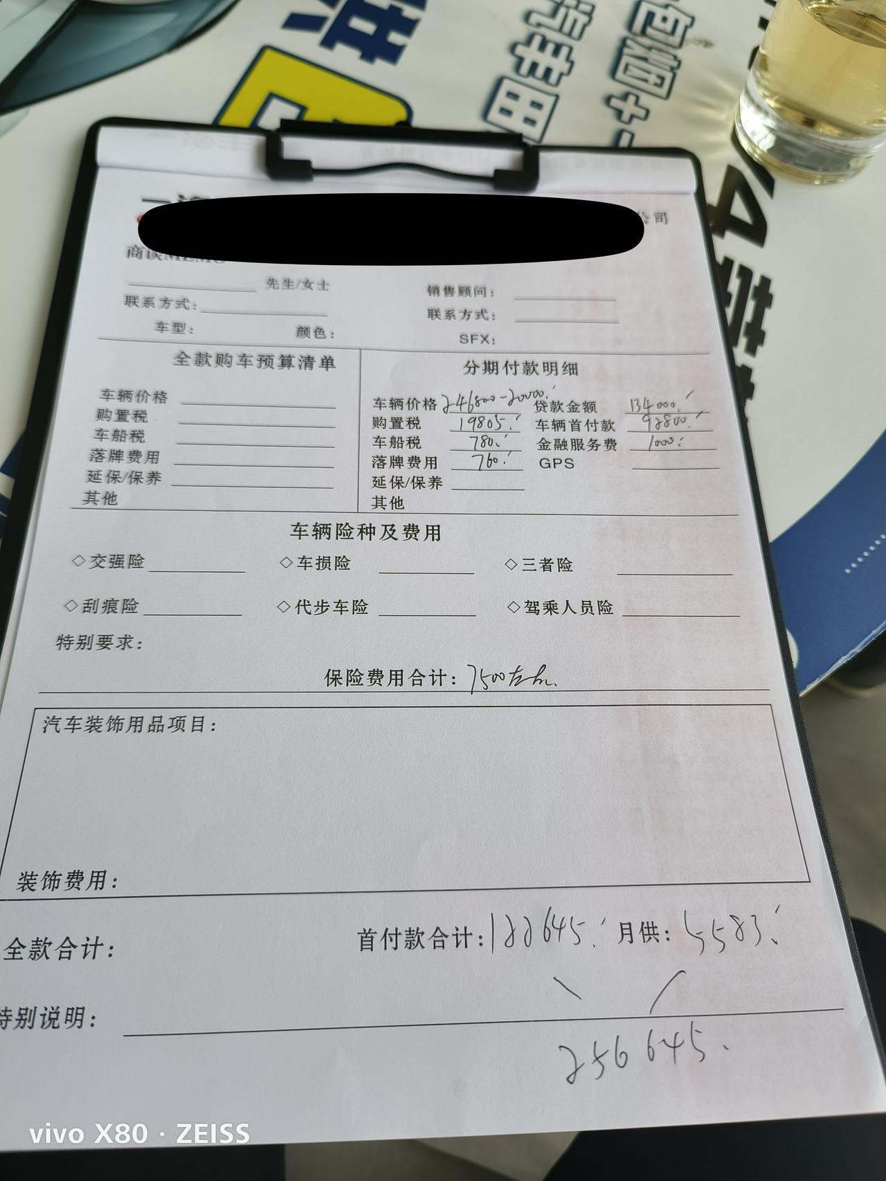 丰田亚洲龙 兄弟们  ，这个价格贵不贵