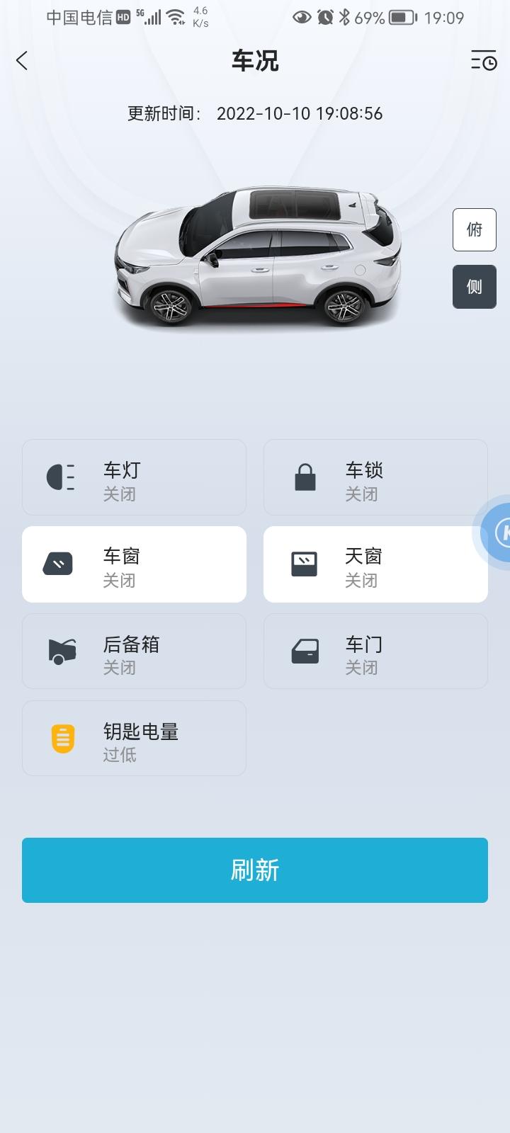 长安CS55 PLUS 车钥匙电池这刚好一年就提醒钥匙电量过低，车友们有这个情况吗？车上也会有提醒钥匙电量过低