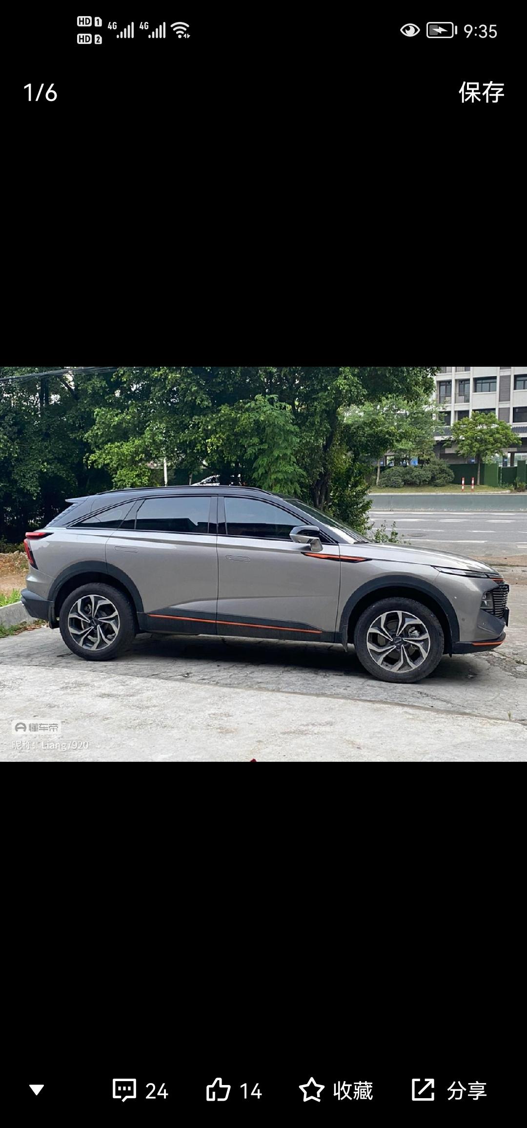 哈弗神兽 哪个颜色好，参谋参谋？