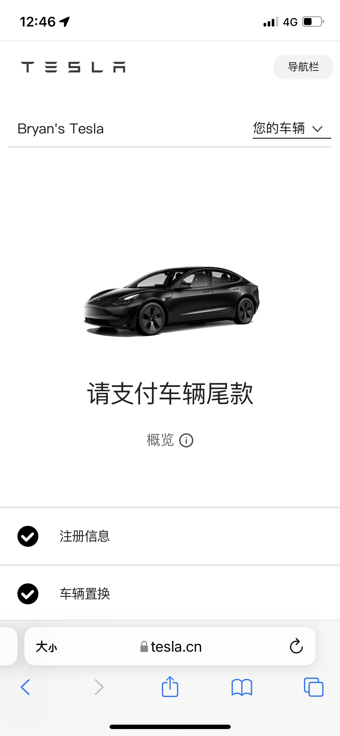 特斯拉Model 3 请教车险坐标杭州，钙版黑外黑内，今天BT，下周二提车。XD们，请问车险咋弄划算一点？官网要7千多