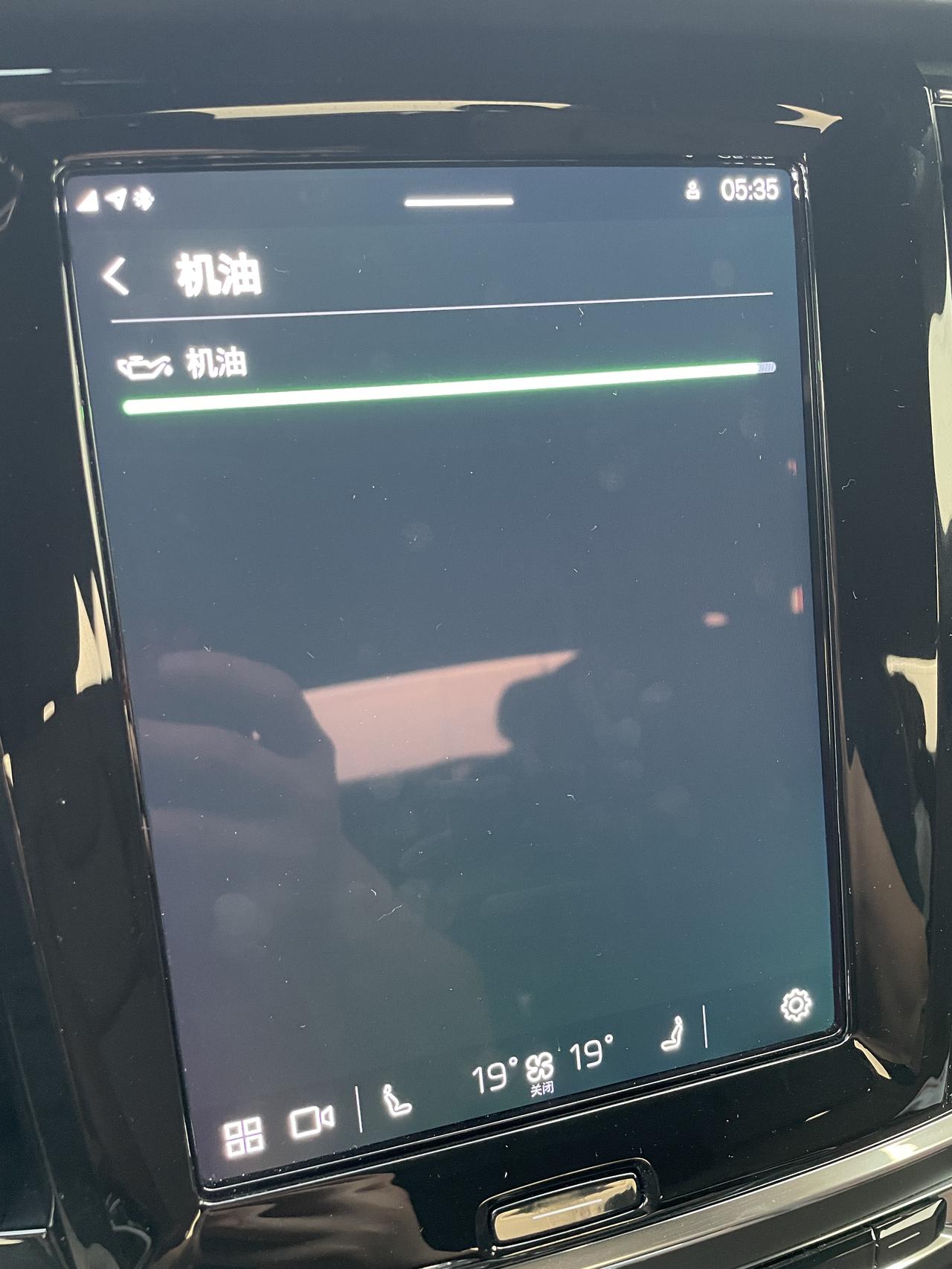 沃尔沃S90 新车 开了7100公里 机油这样 是正常还是烧机油