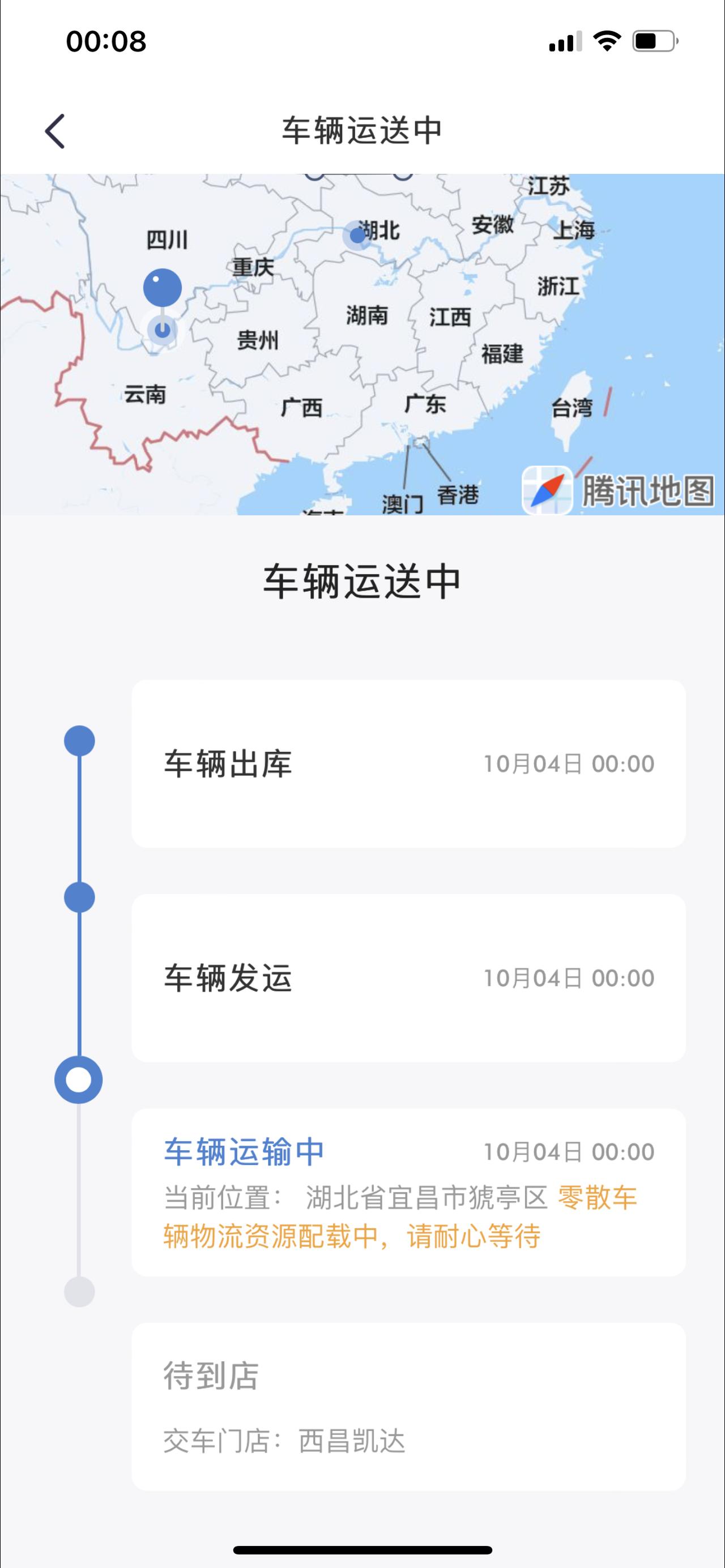 广汽传祺影豹 我想问问提了车的车友们，一般要在这儿卡几天