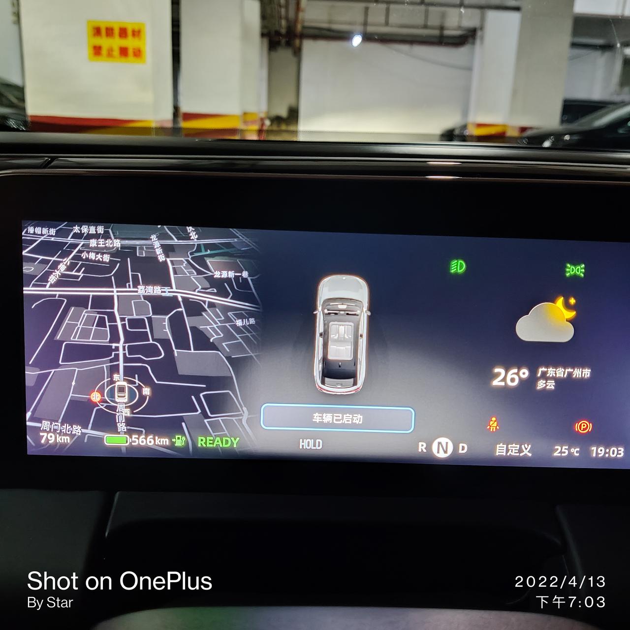 零跑零跑C11 网易云如何替代酷狗，现在经常听着听着就停了。提车第三天ota推送升级了，不过b方案慢慢等千万级????。