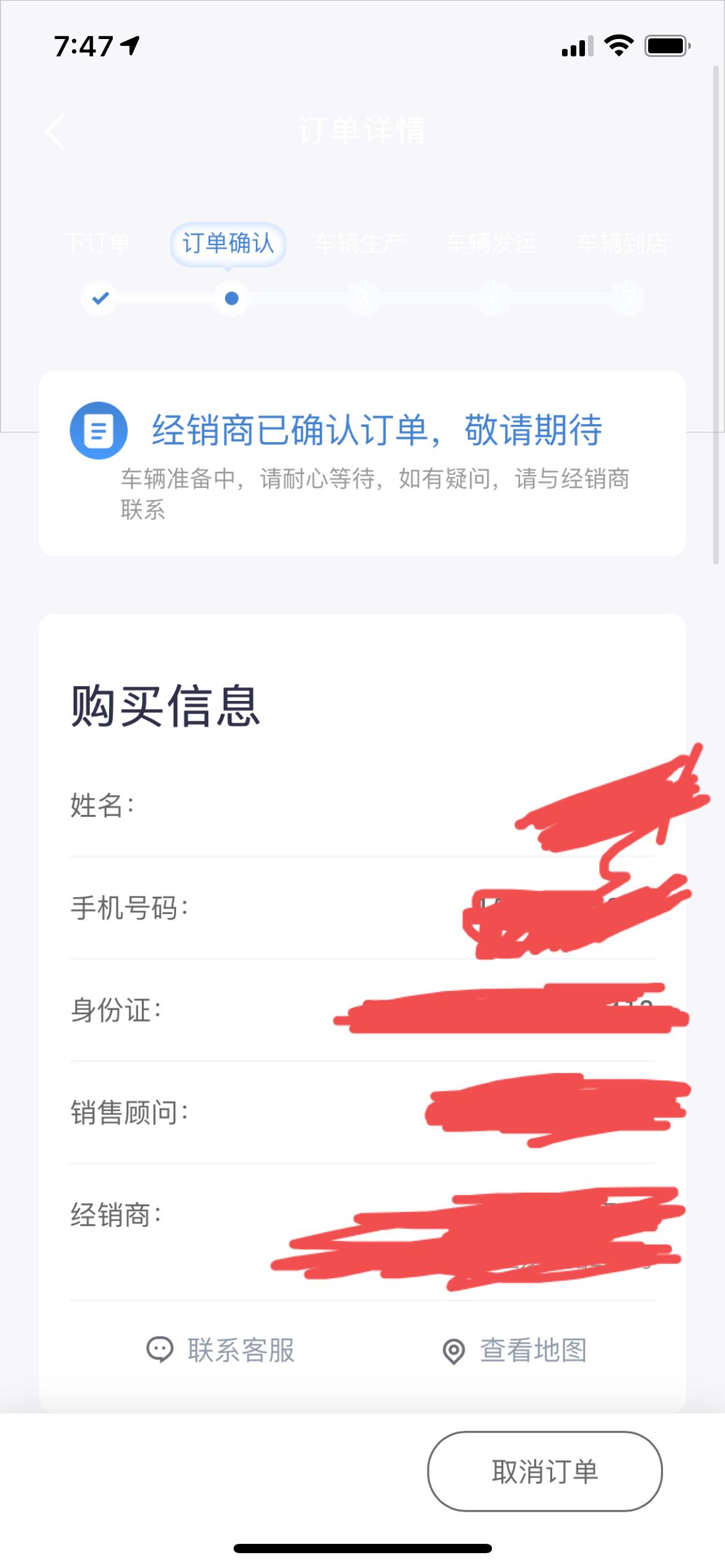 广汽传祺影豹 四儿子店内交了两千订金，车在app上也定了，感觉价格不合适，贷款8万，三年下来14w了。   j15纠结中