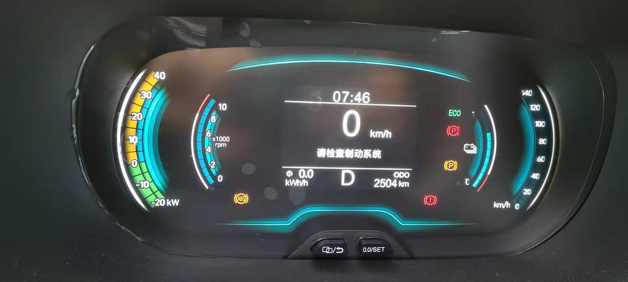 奇瑞新能源小蚂蚁 晚上还好好的，早上开不了了