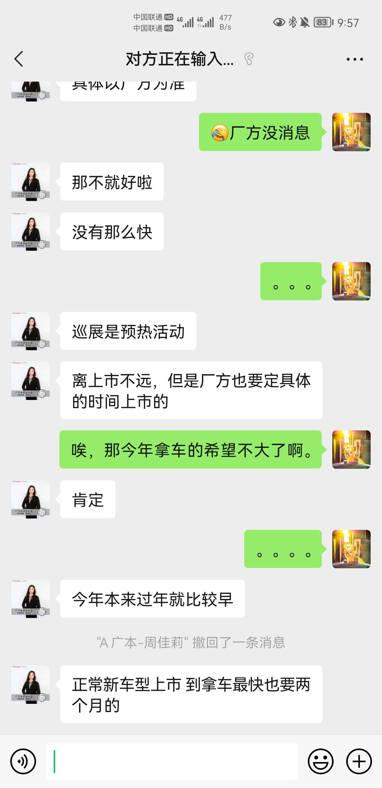 本田型格 兄弟们散了吧