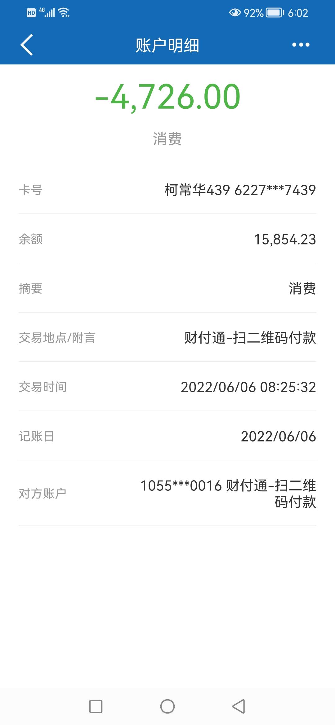 大家好我的坐标湖北黄石，我在4S店买了一个1.5尊贵版伊兰特，6月4日提车，北京现代6月1日出的政策购置税全免，销售顾问