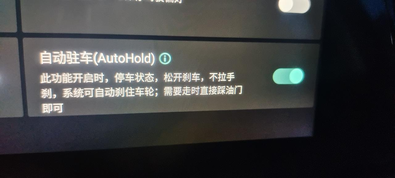 长安CS55 PLUS 这功能是启动一次开一次？
