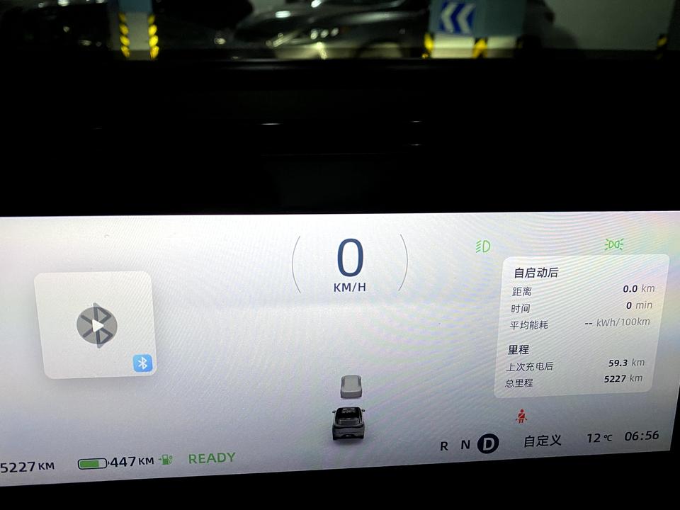 零跑C11仪表盘右侧显示内容中，时间不准？今天早上出发时间是6.56，到单位时间是8.07，实际一共用时1小时11分钟。