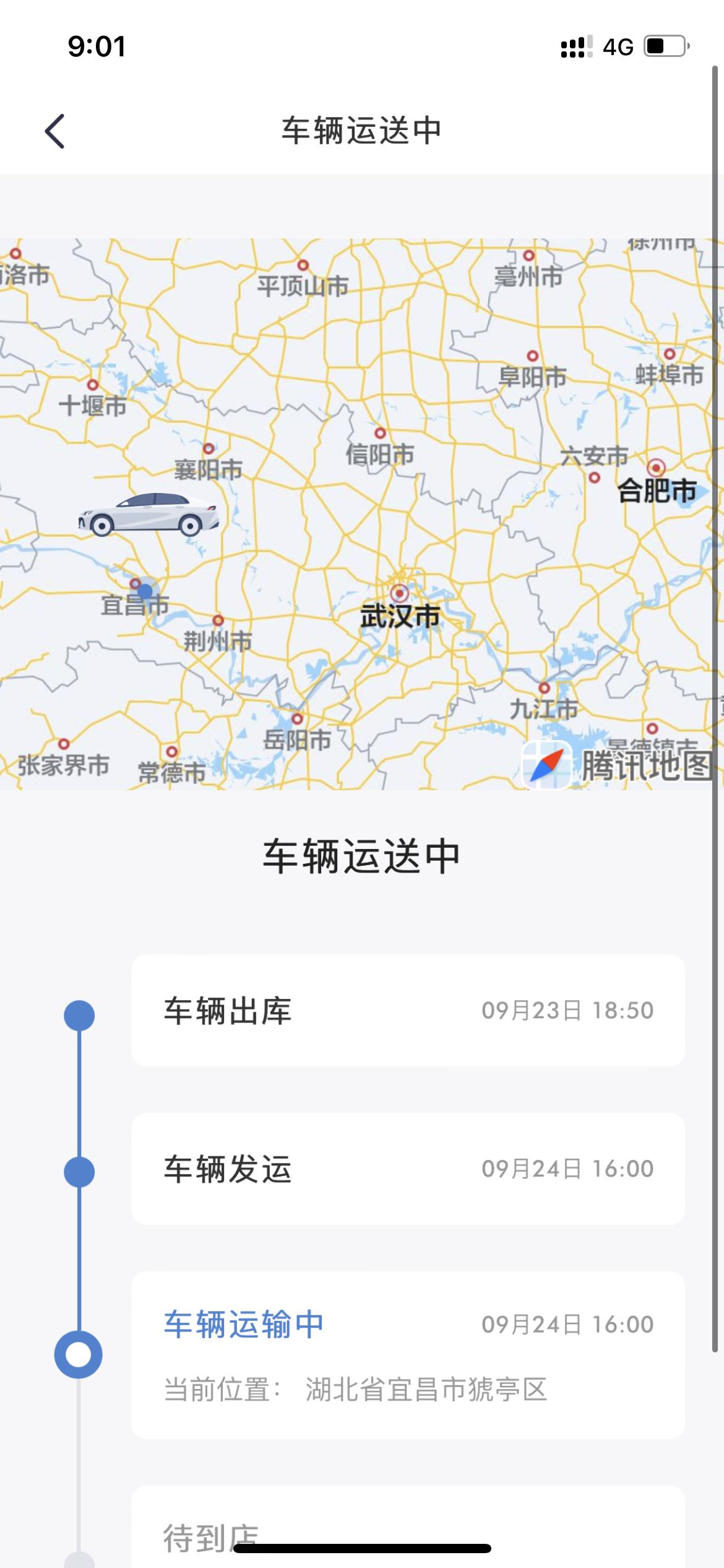 广汽传祺影豹 这次真的快了！！！！！！！！！！