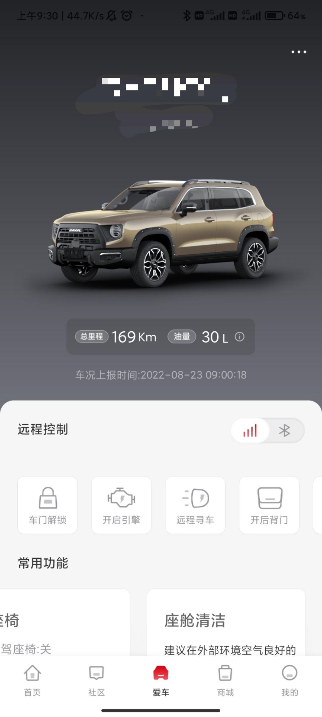 哈弗大狗 大佬们，我的大狗马犬追猎版，刚提的第一箱油，用了一半，才跑了169公里，这油耗正常吗