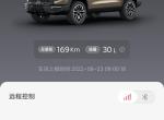 哈弗大狗 大佬们，我的大狗马犬追猎版，刚提的第一箱油，用了一半，才跑了169公里，这油耗正常吗