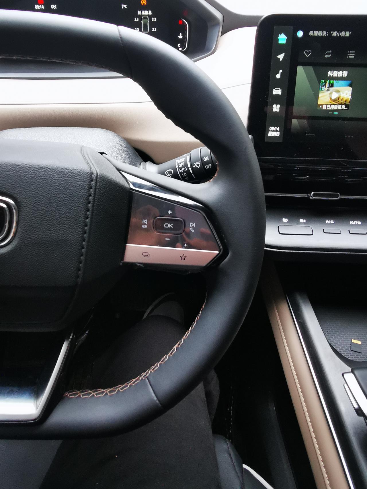 长安CS55 PLUS 长安这个车锁车时没有声音，可以设置吗？