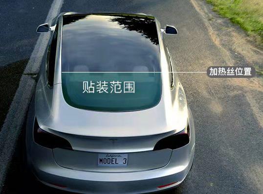 特斯拉Model 3 你们贴隔热膜怎么贴的，想经济一点，只贴前挡和侧挡，顶上不贴冰甲，直接买一个遮阳帘，后档全贴挺贵的，