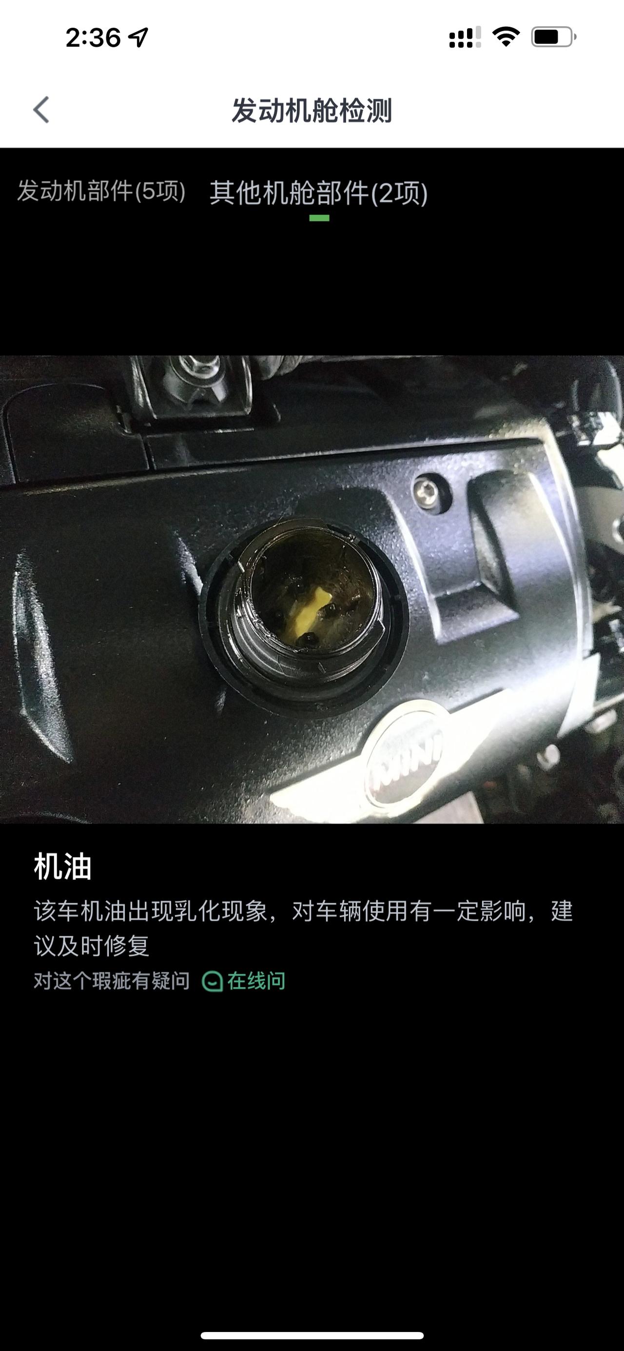 MINI 2011年 1.6t  6w多可以买吗 ，不太懂车车