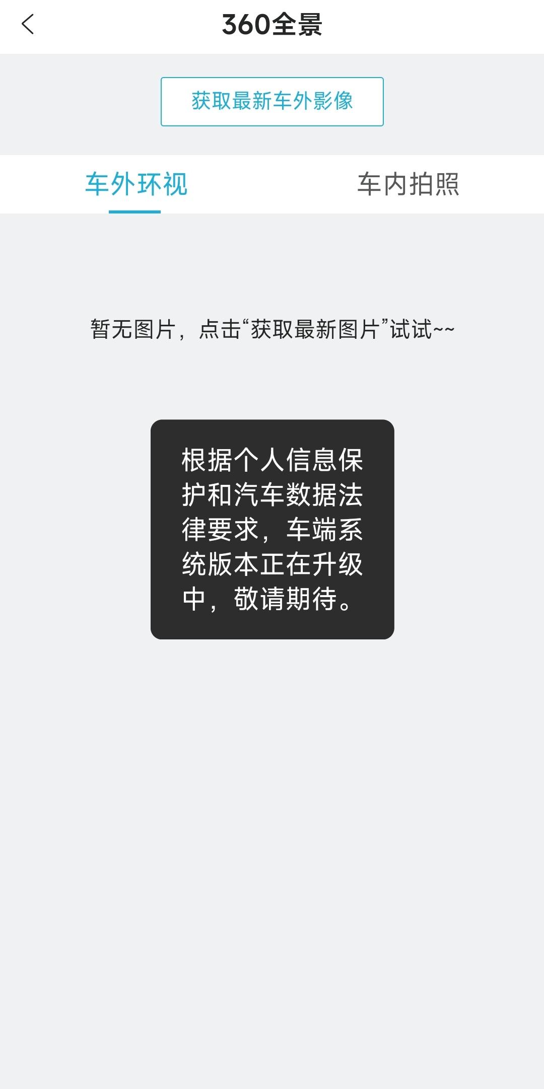 长安CS55 PLUS 请问各位车友，你们的是不是也这样？