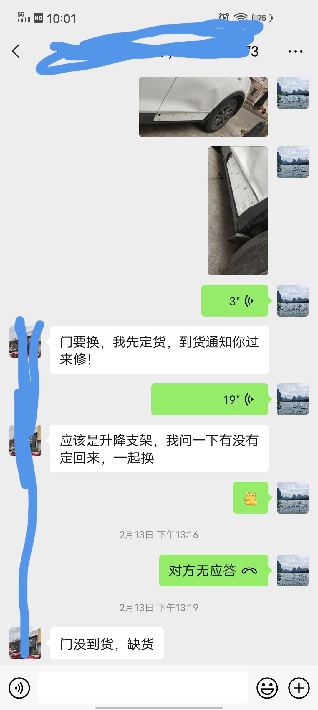 马自达CX-4 4儿子说要换门，钢丝们有遇到过这样情况吗，有没有换门的必要