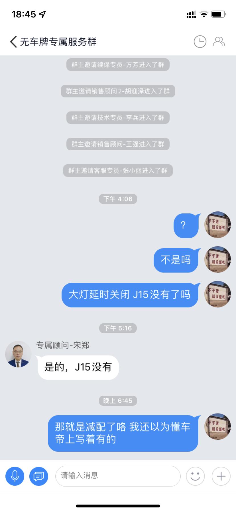 广汽传祺影豹 什么情况，就是减配咯？