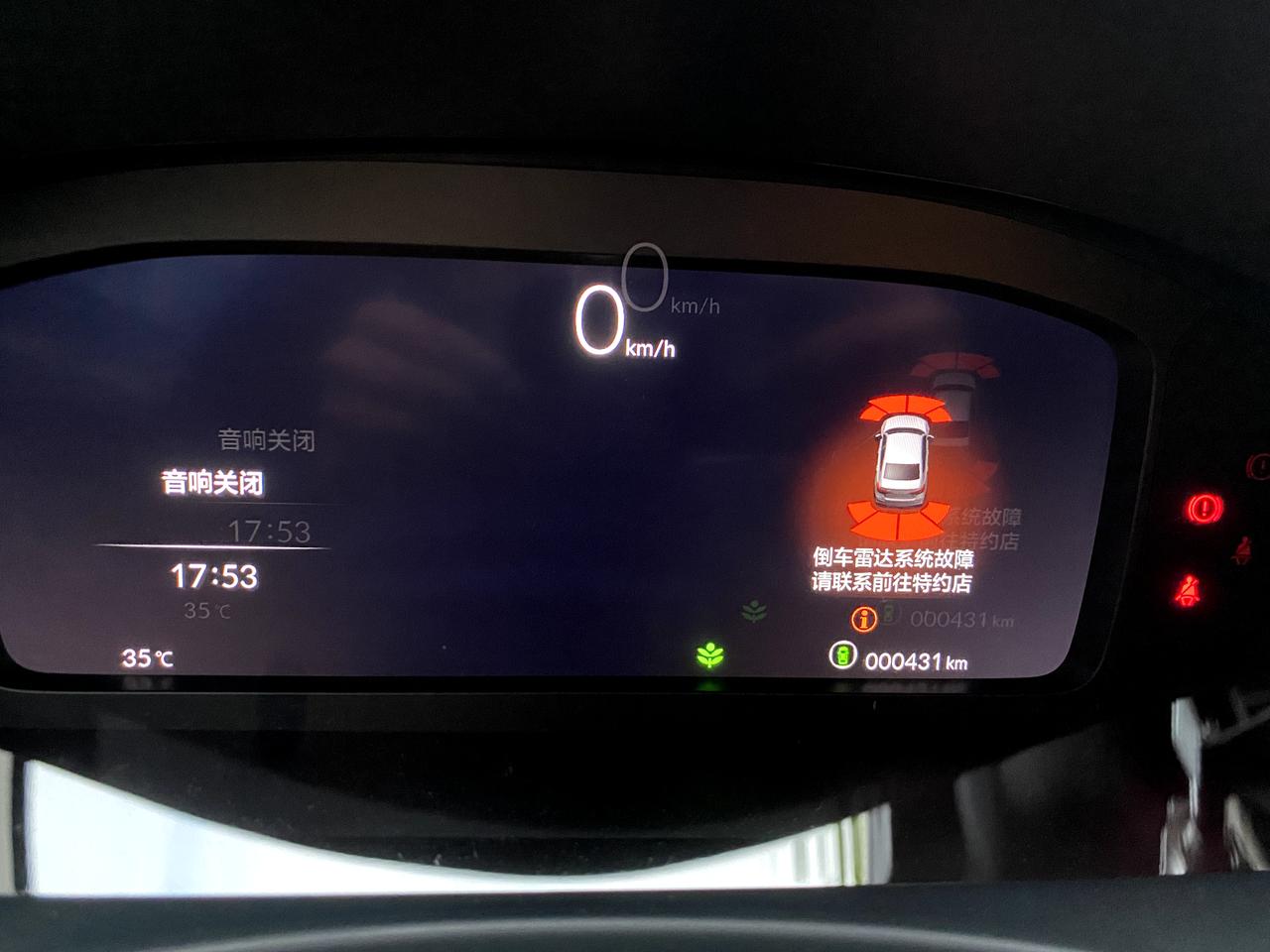 本田型格 兄弟们这是怎么回事啊