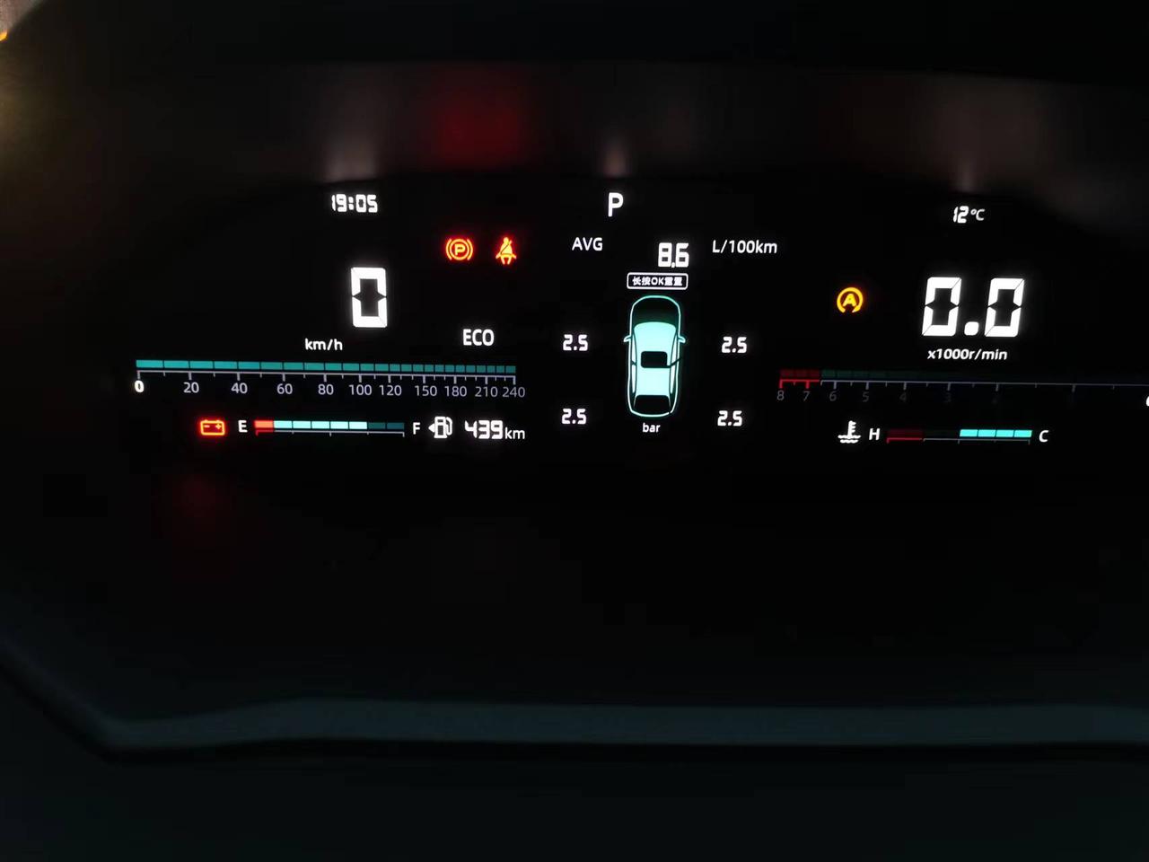 长安CS55 PLUS 二代55p停车拉手刹，挂p挡自动熄火电瓶灯亮是什么原因？