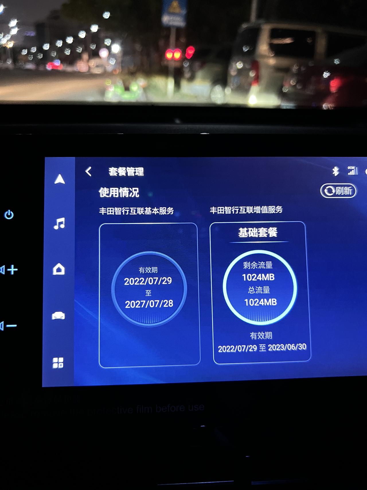 新款亚洲龙的车机流量只有1G吗  听几首歌就用了几十m了   用完流量后百度地图还可以用吗