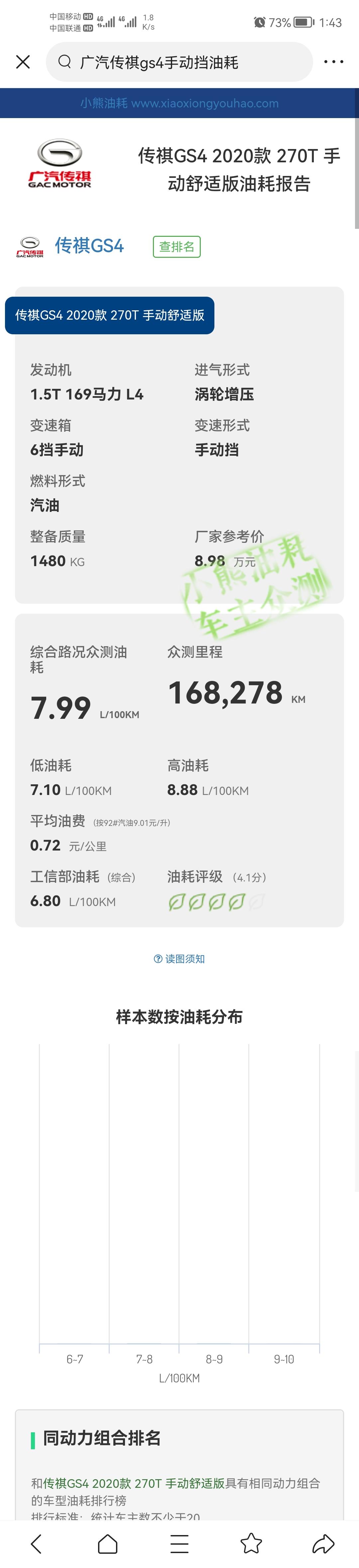 长安CS55 PLUS 车友们，手里有十万我该选择哪辆家用车？我很纠结。那辆车好点？