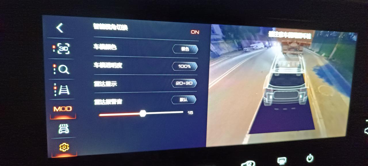 哈弗大狗 这智能视角用不用开呢，好像没什么用