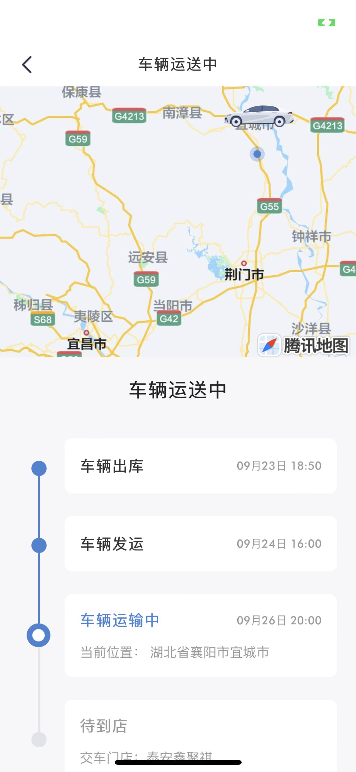 广汽传祺影豹 终于动了一下了，两天了还没出湖北真nm尴尬