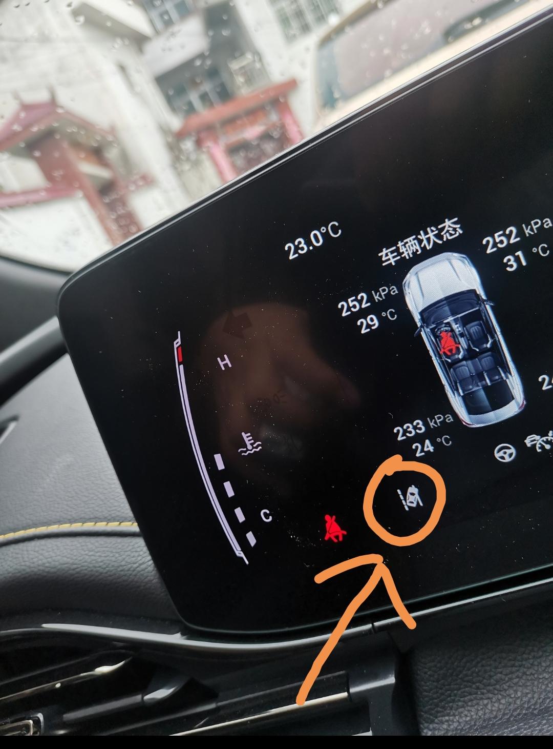 广汽传祺影豹 谁知道这个是怎么关闭的。还有车窗一键升降怎么设置的告诉我，我感谢他八辈儿祖宗
