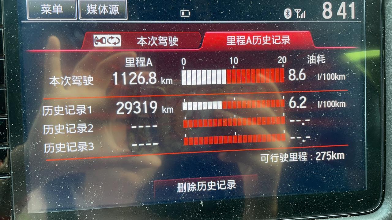 本田XR-V 新车两个月，今天看油耗信息发现有历史记录是怎么回事？是买到试驾车了吗？