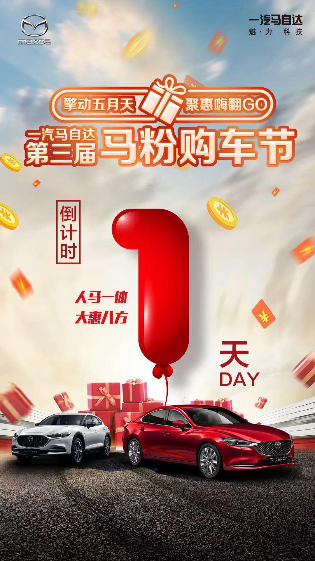 马自达CX-4 各位老铁 21款Cx-4激情版20w落地会不会贵了