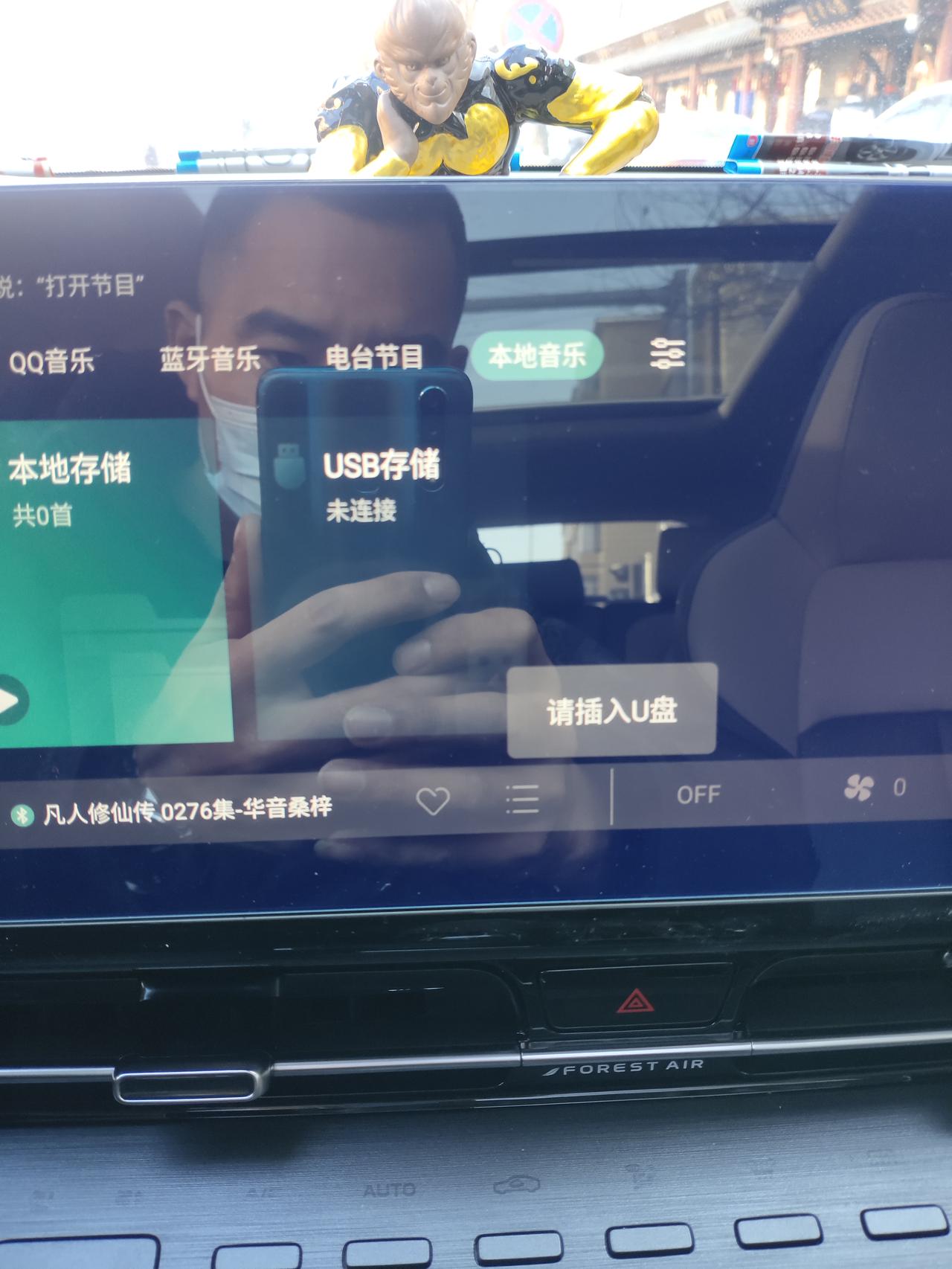 长安CS55 PLUS USB插口 不读U盘