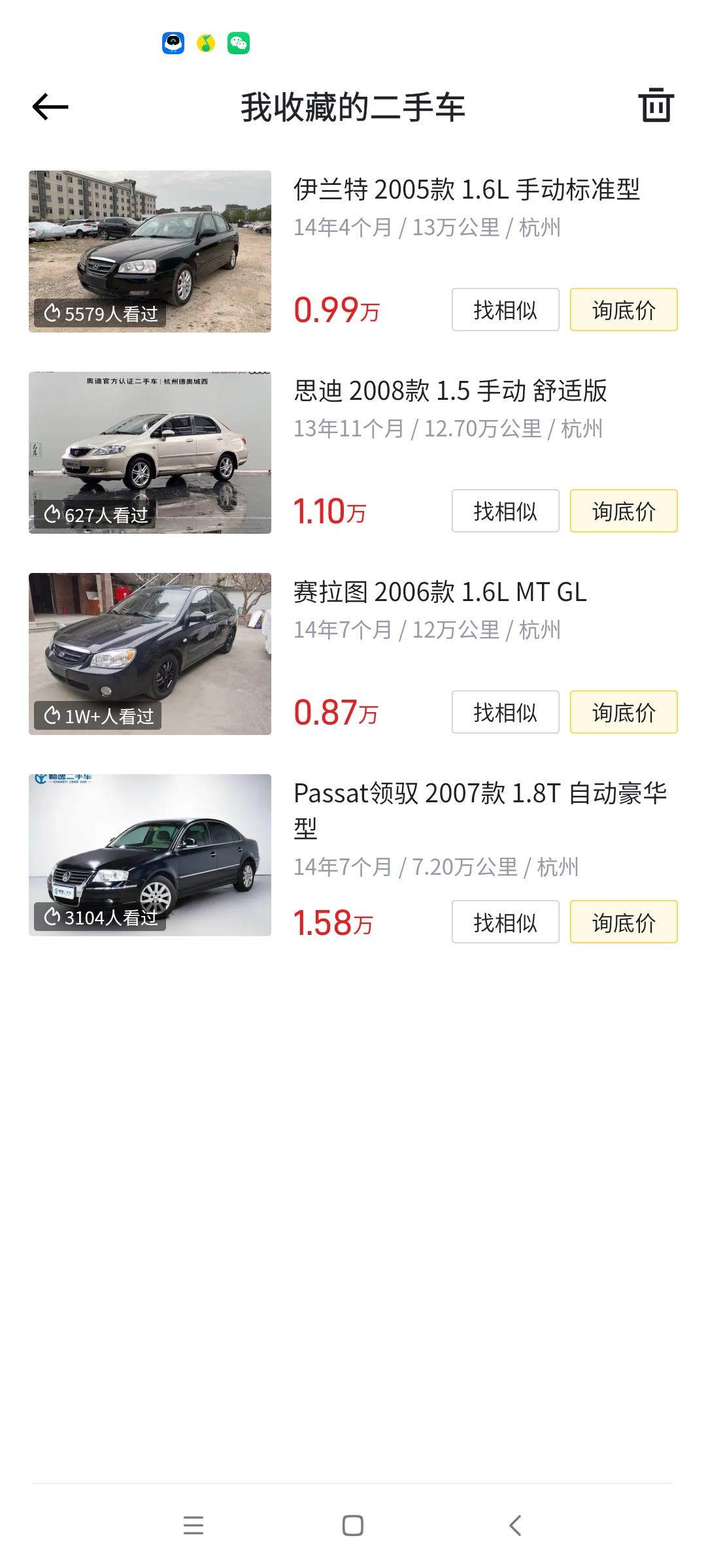 现代伊兰特 这几辆哪辆车适合新手练车