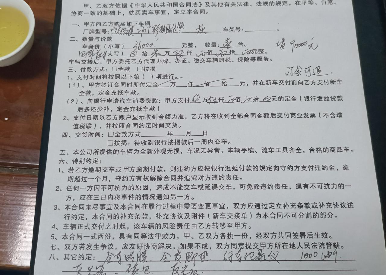 广汽传祺影豹 j11按揭落地12.6贵么？
