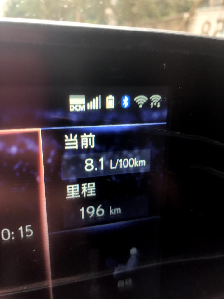 雷克萨斯ES 家人们怎么油耗越开越高啊 昨天7.6 今天8.1还在涨