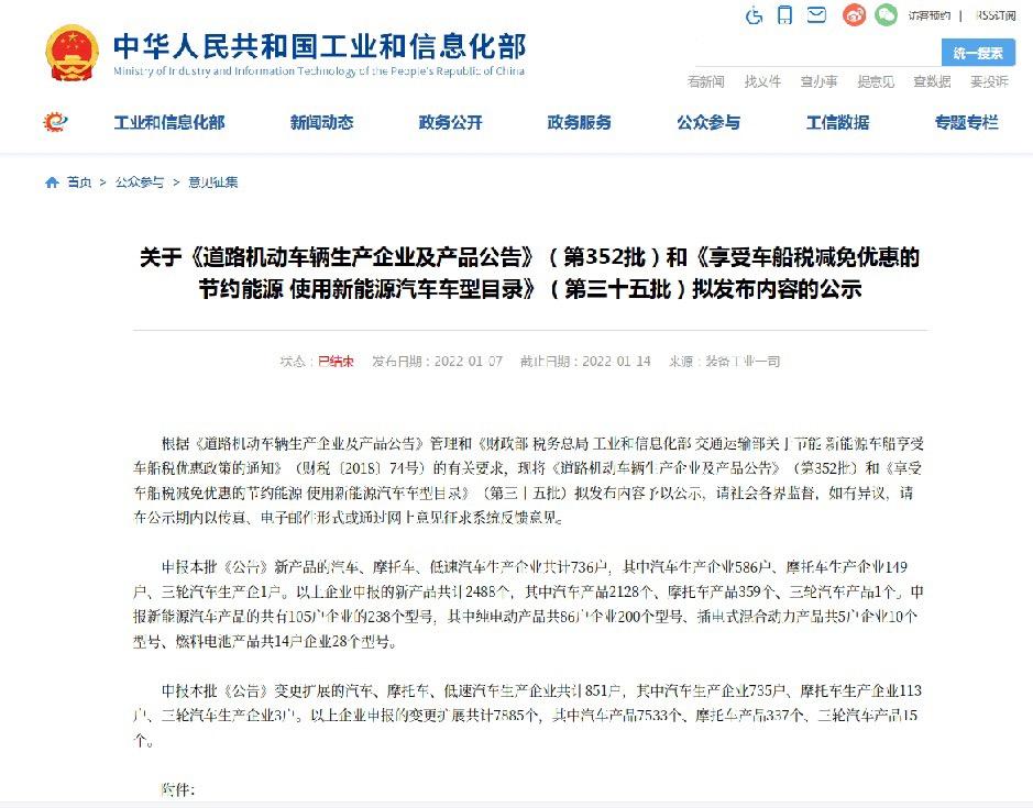 理想理想ONE 今年二季度会不会有类似于21款的改款？工信部上面有理想汽车的新车申报。之前联系的销售来催我下单了，说是2
