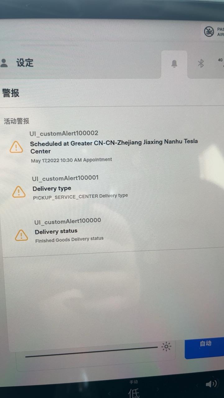 特斯拉Model 3 求大神解答。刚提的毛豆3