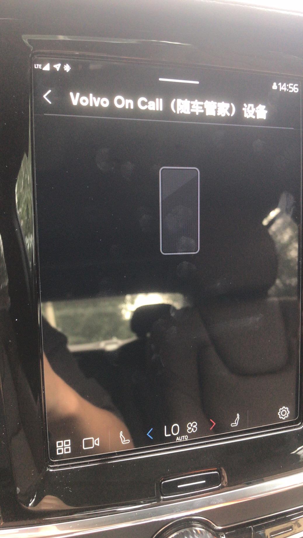 沃尔沃S90 22款智远无法连接手机app volvo cars问题根本连接不了 车机上打开随车管家什么反应都没，也没有