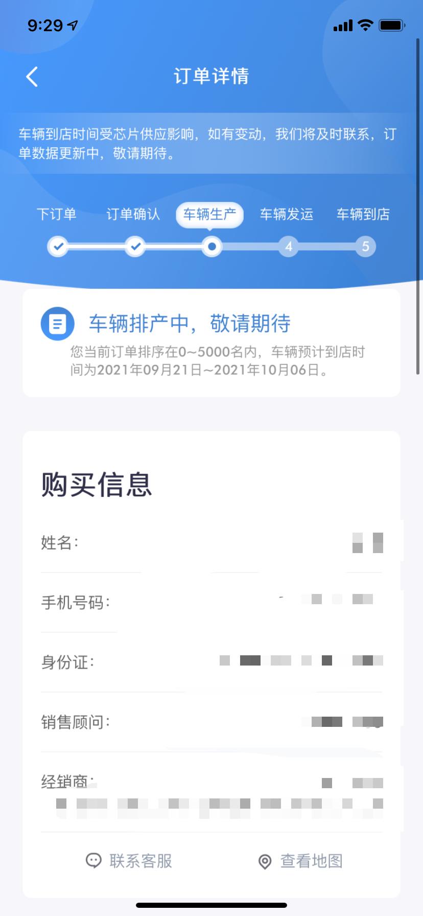 广汽传祺影豹 这种垃圾广汽传祺还有可信度嘛？一而再再而三的让人失望，销售那边问都是什么都不知道.认识一个同一个地方 同一