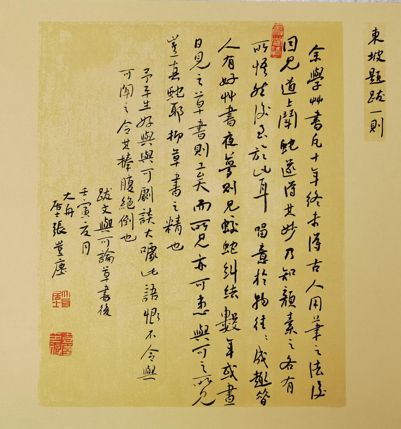 理想理想ONE 高速满电满油，油电混合和弹射模式一般分别能跑多少公里？哪个更适合跑高速呢