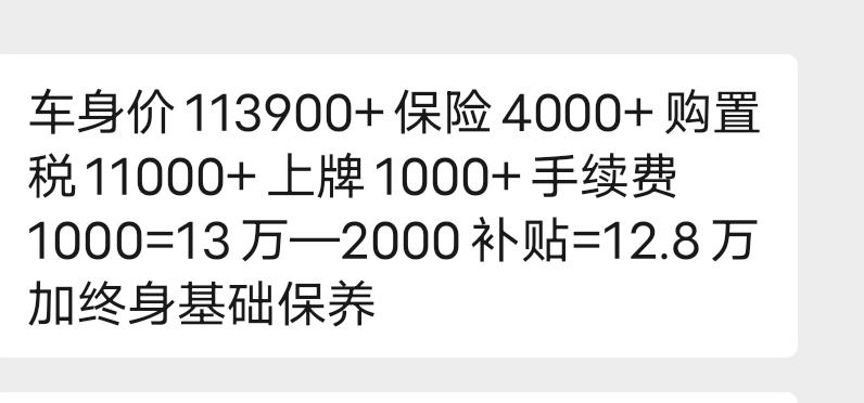 长安CS55 PLUS 请问还可以砍价吗？