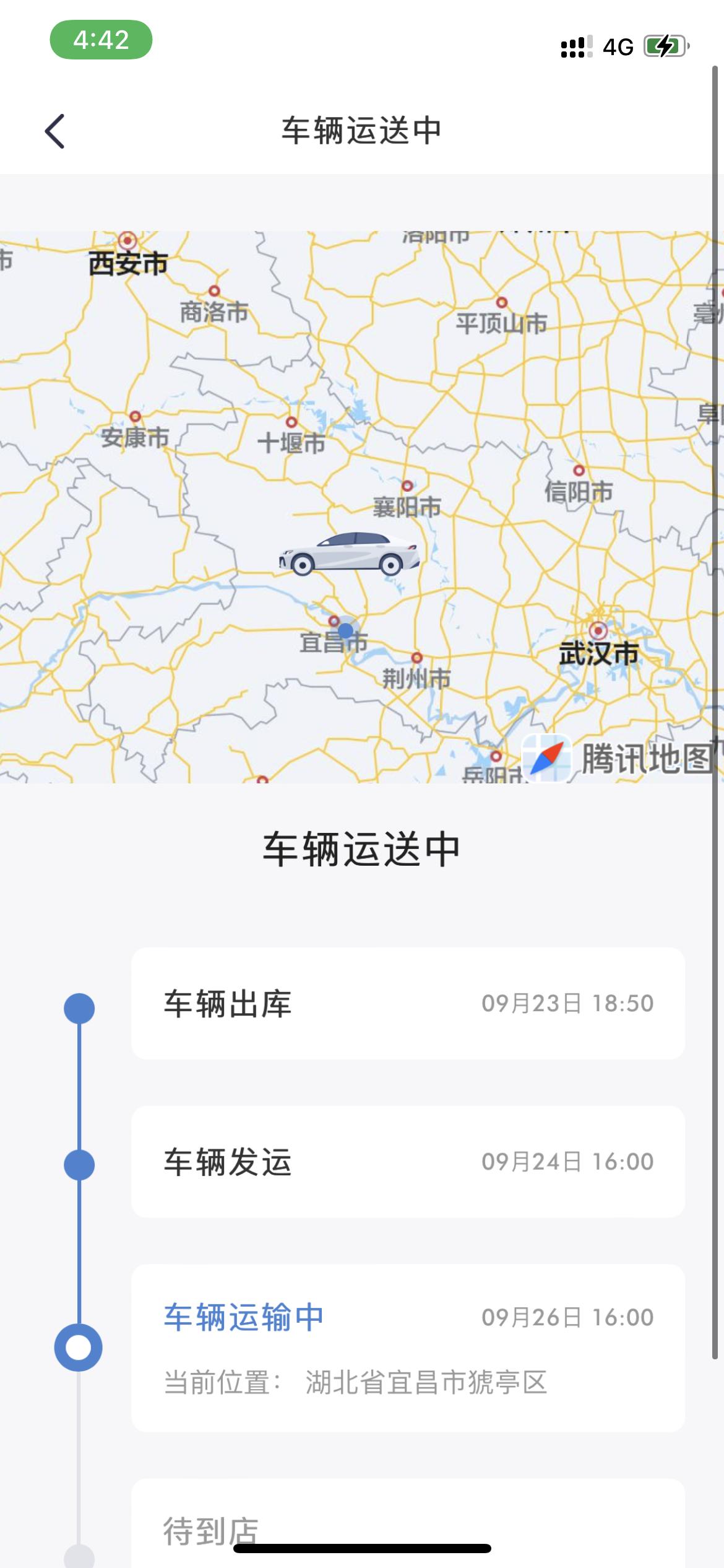 广汽传祺影豹 为什么不动？