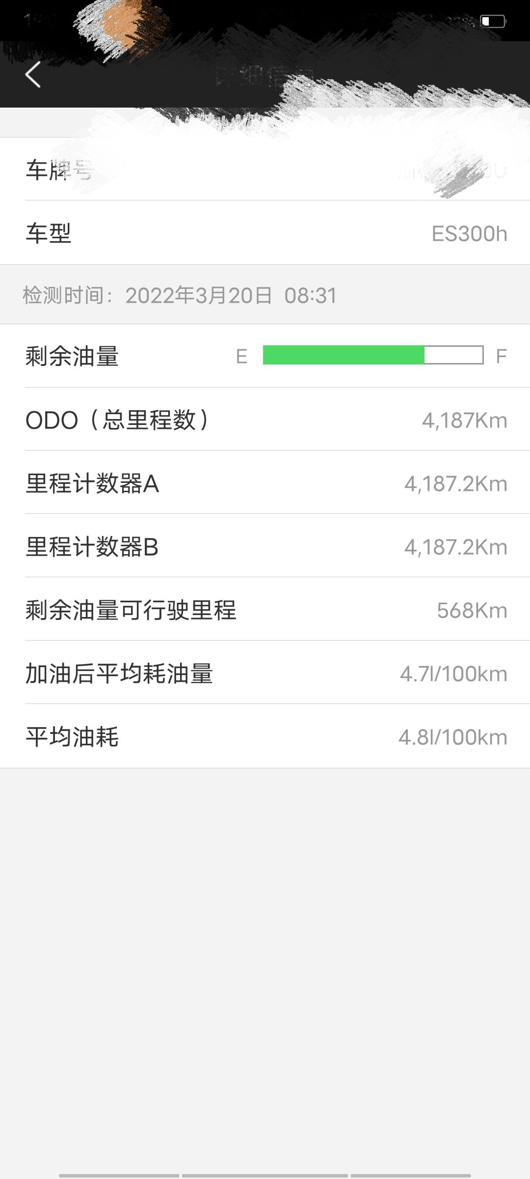 雷克萨斯ES 新车三个月左右 这样的油耗正常吗？es300