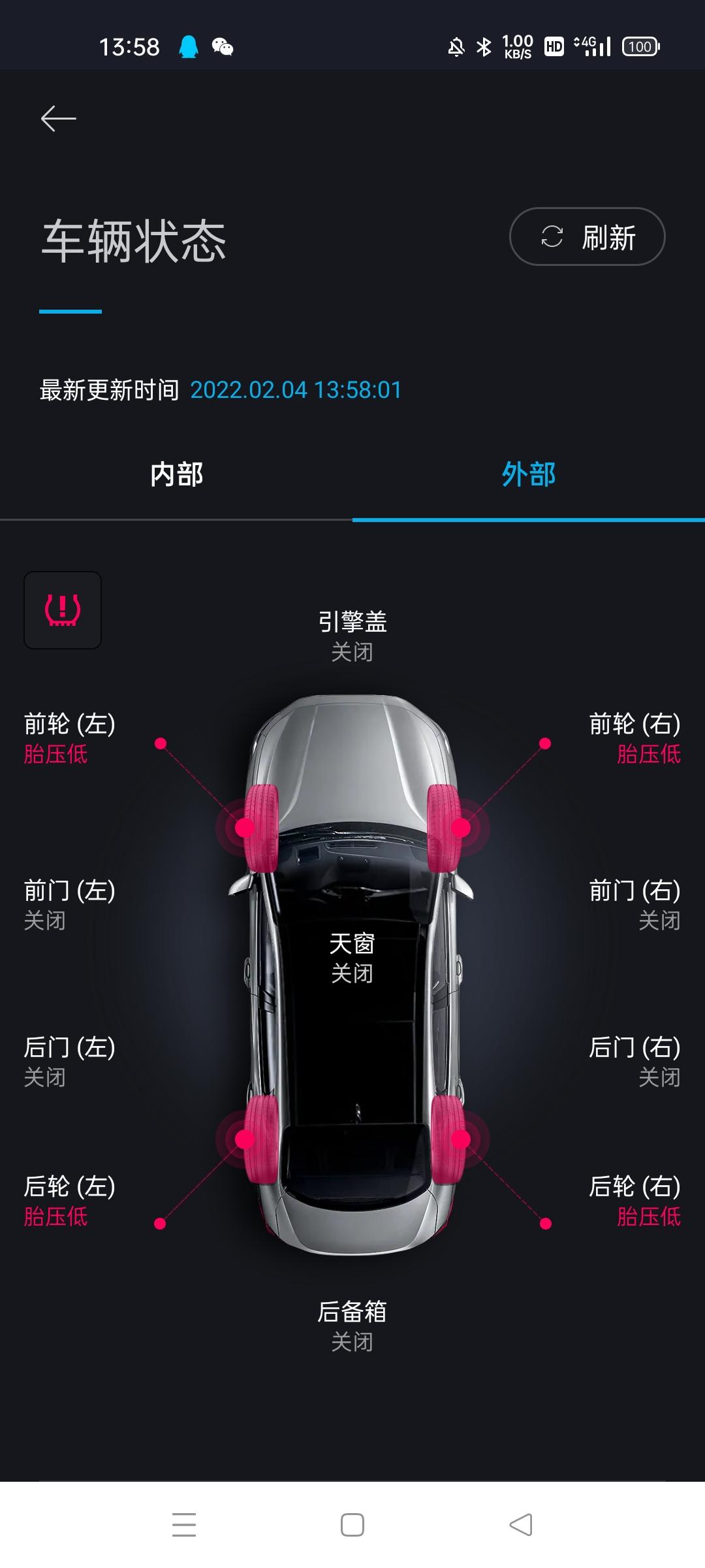 现代伊兰特 前右车轮被钉子扎了漏气，车检显示胎压过低，到店里把轮胎补好了后，车子还是显示胎压过低，喊维修人员帮我把四个轮