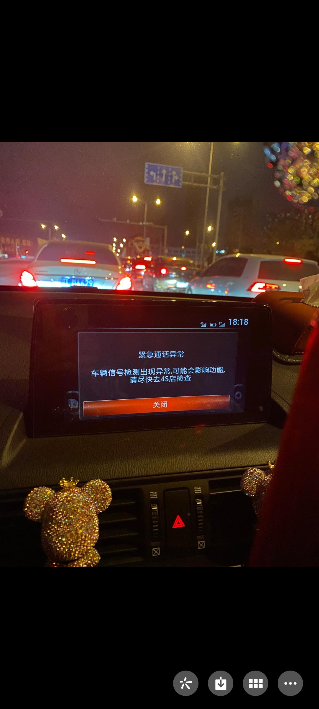 马自达CX-4 车友们  有谁知道这个是什么情况？