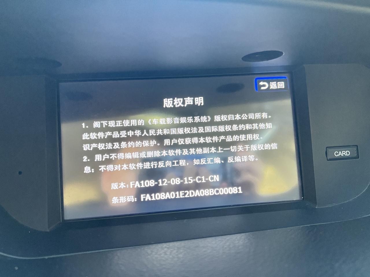 雷克萨斯ES 老款雷克萨斯es250蓝牙音乐怎么用！！？