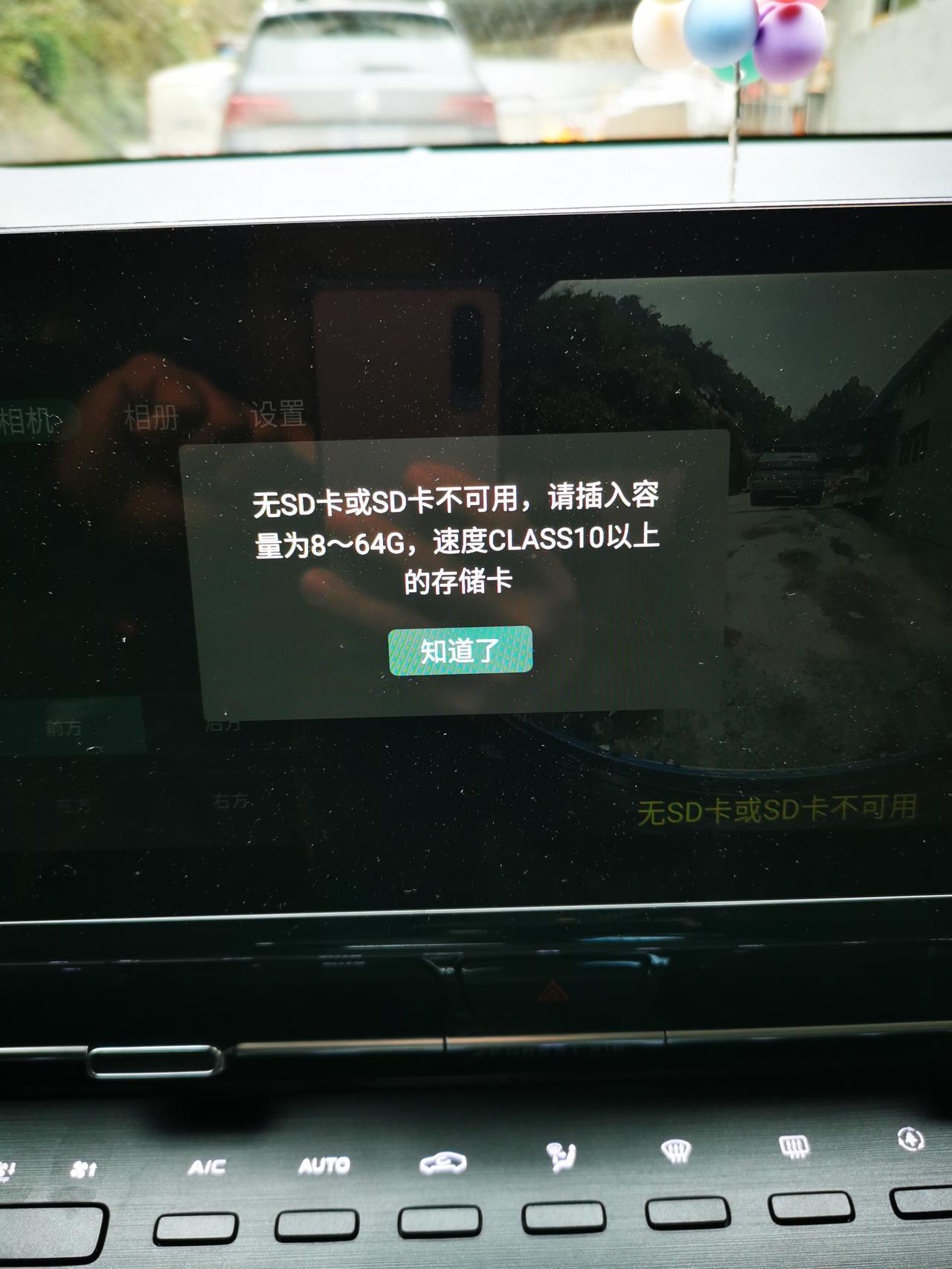 长安CS55 PLUS 如果给一次重新选择购车的机会，你还会选当前这辆55p吗？我是不会了！这车机系统和油门踏板共振真是