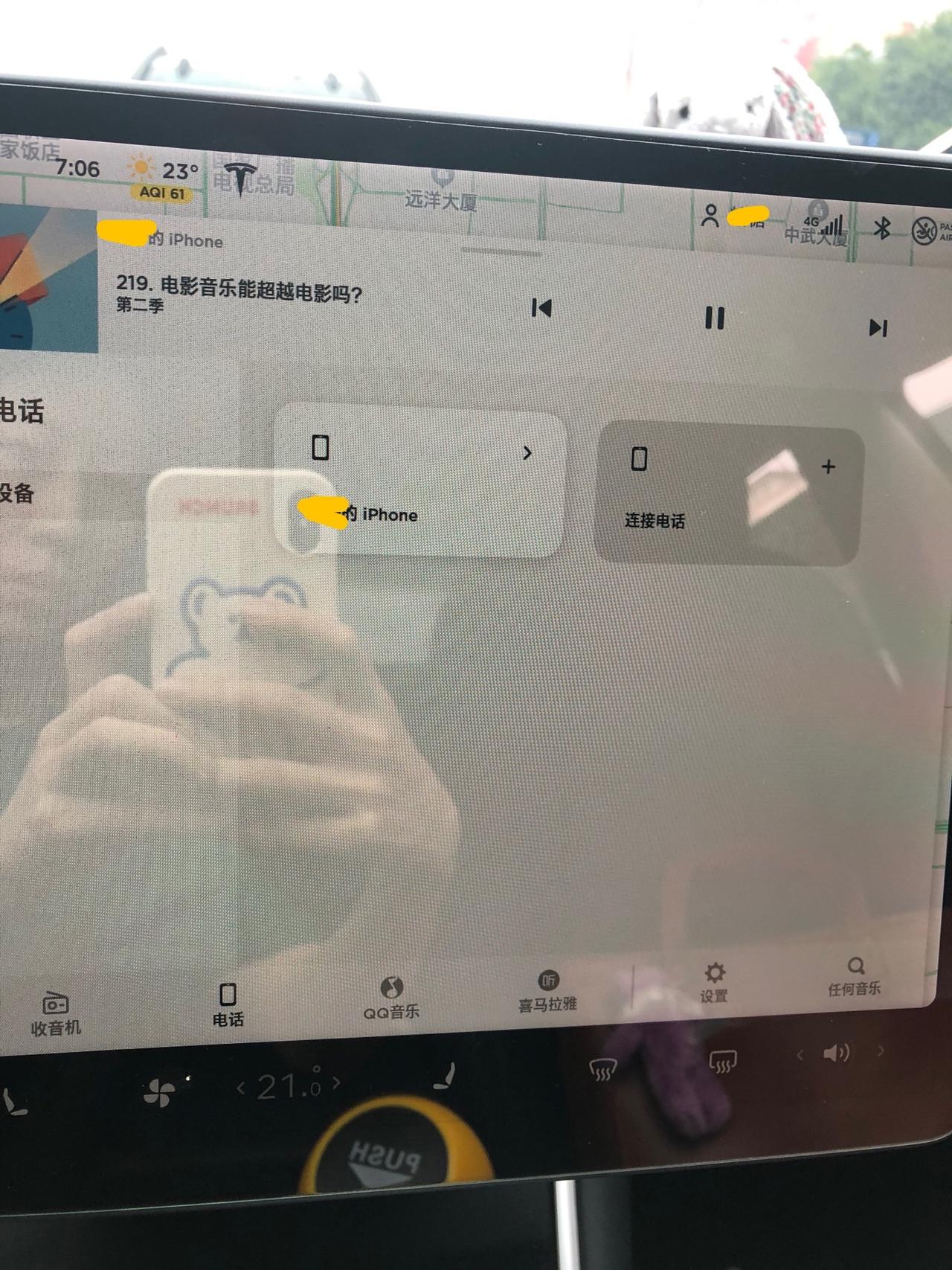 特斯拉Model 3 USB接口上我一直插着一个U盘 有时候听听歌什么的。但是发现usb那个选项经常不显示（偶尔还是会显