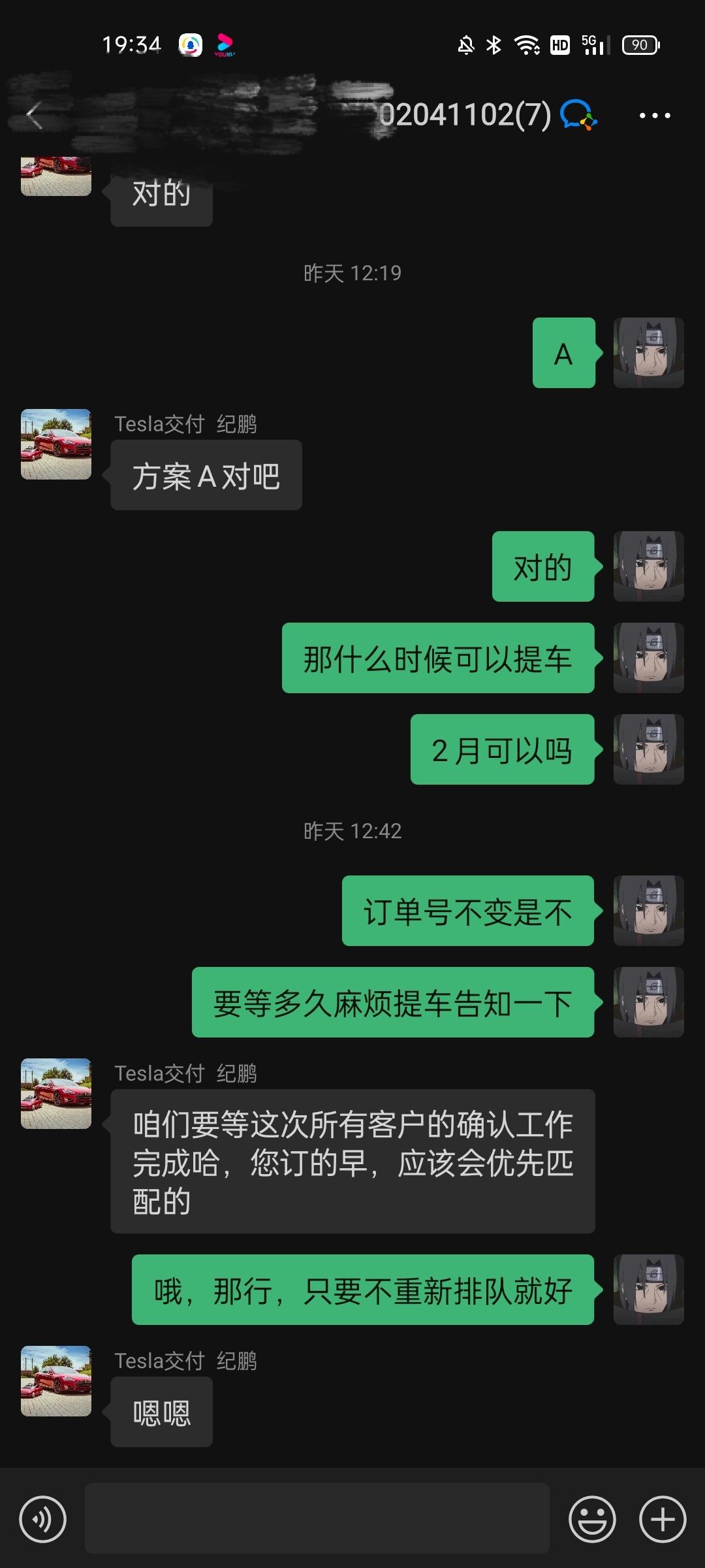特斯拉Model 3 22年新能源补贴减少30%，那这个235900是提车价格吗，特斯拉自己掏差价吗