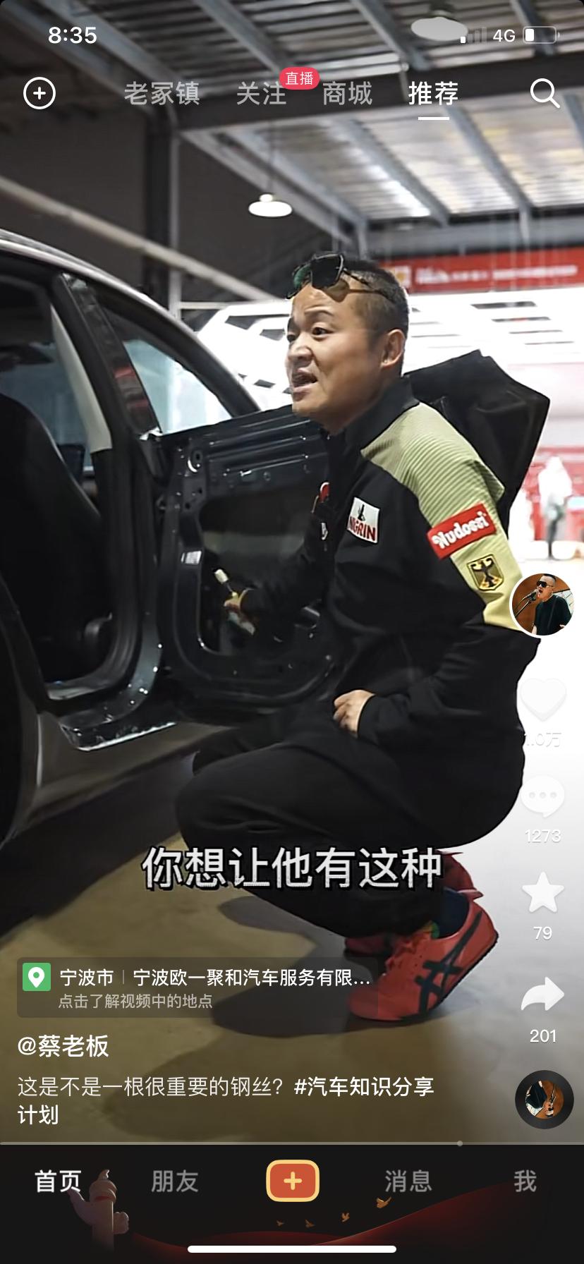 特斯拉Model 3 请问一下各位model 3车主后门都没有机械拉手吗？